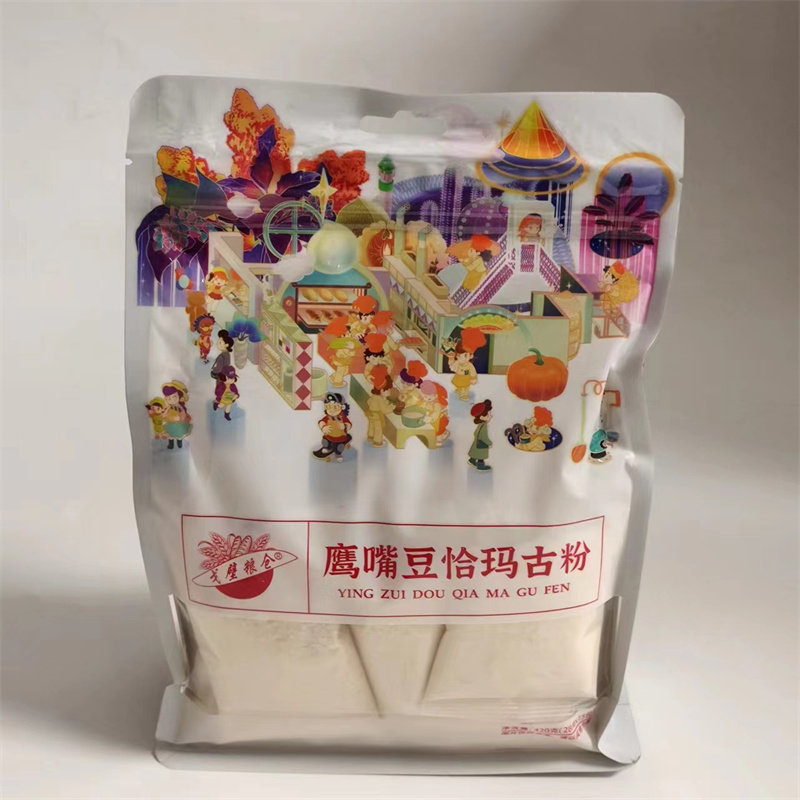 新疆冲饮即食鹰嘴豆恰玛古粉420克 戈壁粮仓营养早餐特产 g代包邮