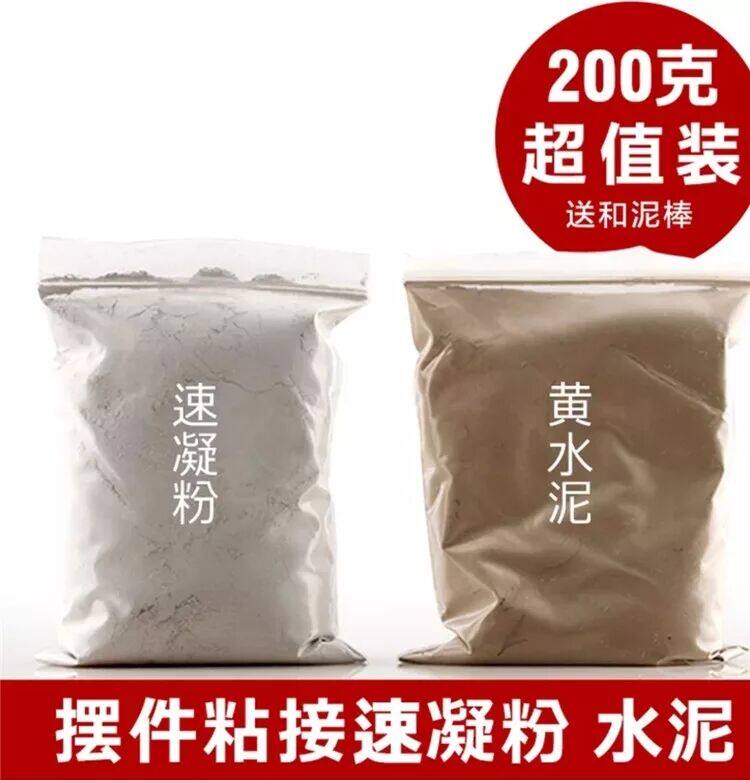 麦管石上水石原石摆件速凝粉粘结粉陶瓷摆件速粘粉水泥在类目 家居饰品, 摆件中 - 来自Buy2taobao.com提供专业的淘宝代购服务