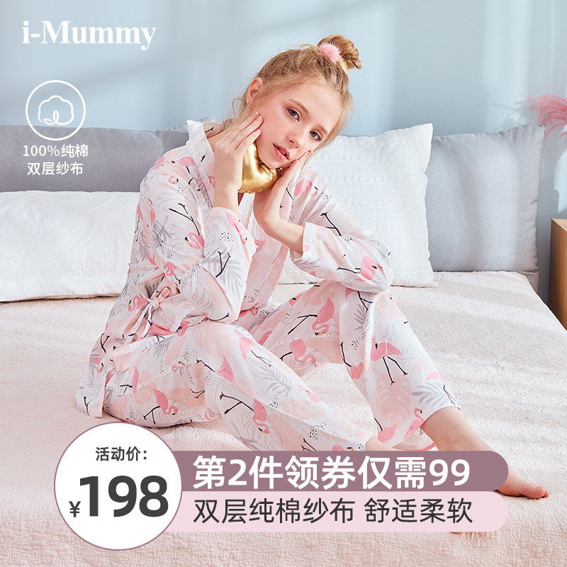 imummy月子服夏季薄款产后孕妇家居服女怀孕产妇喂奶纯棉哺乳睡衣