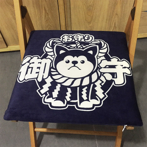 运气上升日式风记忆棉榻榻米坐垫