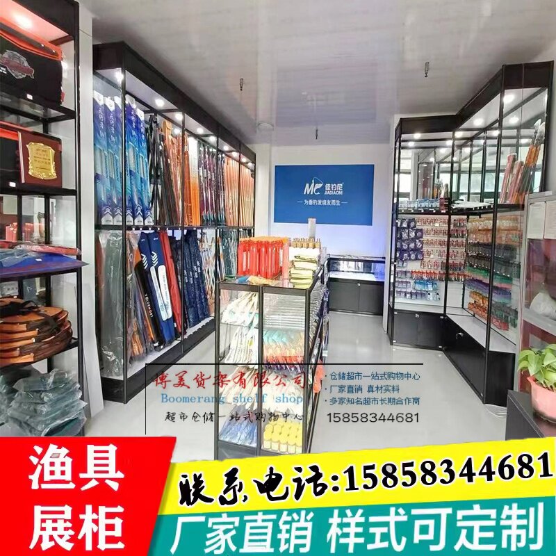 渔具店货架展示柜鱼竿鱼线饵料鱼饵路亚竿轮子钓椅炮台鱼护展示架