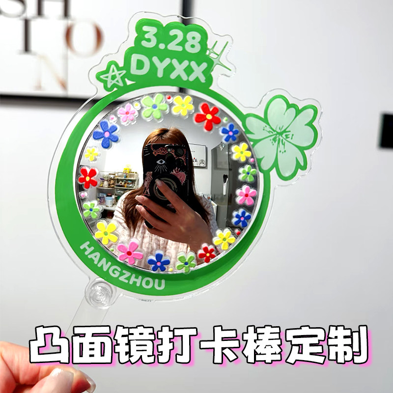亚克力手持随身镜打卡棒凸面镜定制创意异形拍照手持道具明星周边图片
