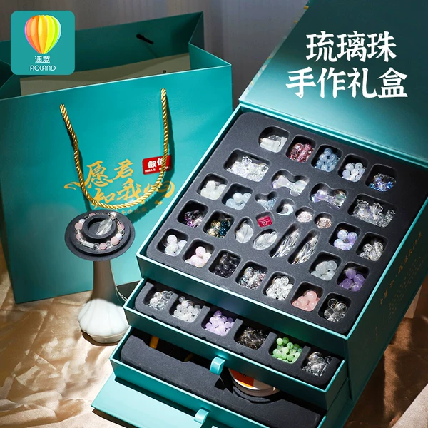 Товары от 遥蓝旗舰店