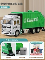 [Подарочная коробка + 4 барреля 100 карт] Сплав санитария 