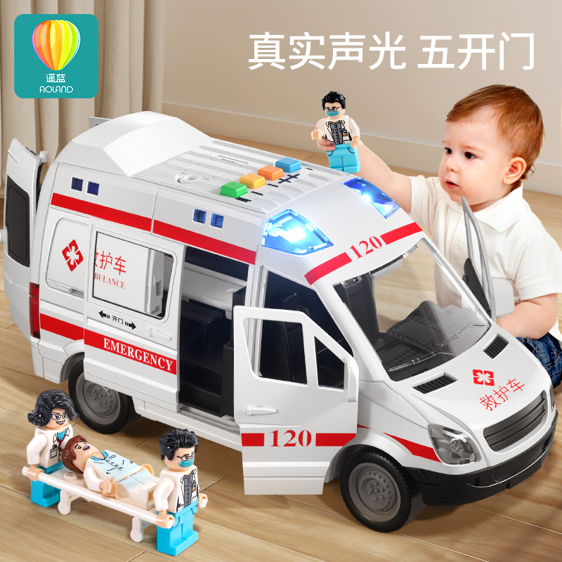 120救护车超大号玩具车