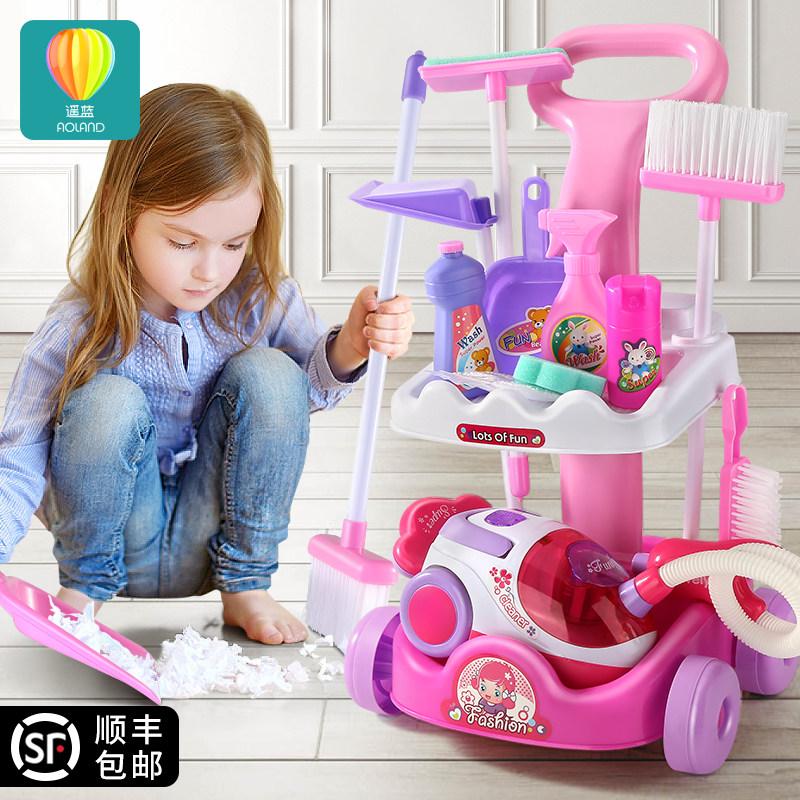 儿童扫地扫帚簸箕玩具扫把套装清洁吸尘器宝宝打扫卫生过家家女孩,玩具/童车/益智/积木/模型,过家家玩具,淘宝优惠券,粉丝福利购,淘宝优惠卷