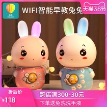 Remote blue beautiful rabbit music story baby intelligent WiFi early childhood education machine toy 0-3-year-old baby can be charged