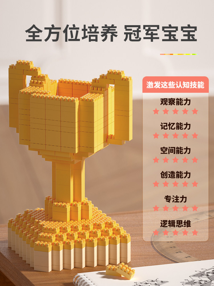 어린이용 대형 입자 빌딩 블록 조립 및 교육 장난감 퍼즐 3 6세  소년 소녀 크리스마스 선물