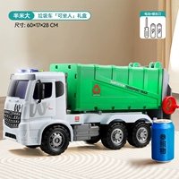 [Изысканная подарочная коробка] полумесяца санитария, световые и звуковые эффекты, световые и звуковые эффекты