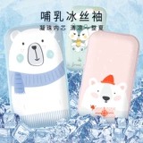 Детская летняя хваталка, охлаждающая подушка для кормящих грудью, детский коврик, шелковые нарукавники