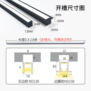 鞋柜柜子层板灯线条灯酒柜灯带嵌入式led灯条吊柜橱柜衣柜感应灯