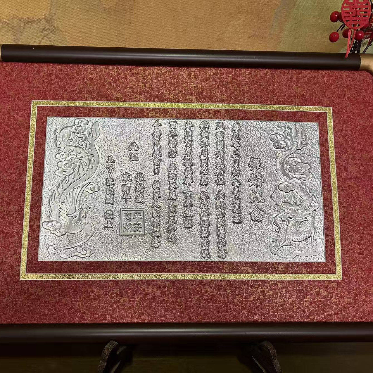 纯银婚书订婚书定制新中式纯手工银制婚书龙凤订婚书高端聘书聘礼,节庆用品/礼品,订婚书,淘宝优惠券,粉丝福利购,淘宝优惠卷