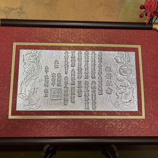 纯银婚书订婚书定制新中式纯手工银制婚书龙凤订婚书高端聘书聘礼