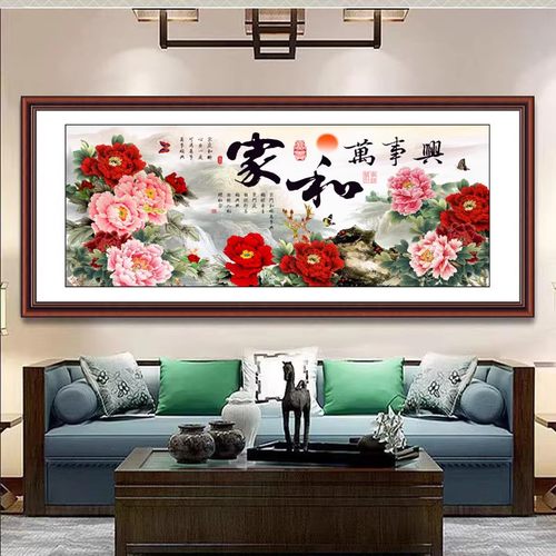 家和万事兴贴画牡丹花图国画