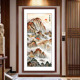 泰山日出图镇宅玄关客厅装 自粘竖版 山水画竖款 饰画走廊尽头壁画