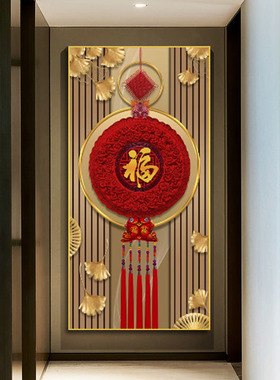 福字入户玄关贴画墙贴自粘装饰画门贴纸走廊背景墙贴壁画墙纸防水