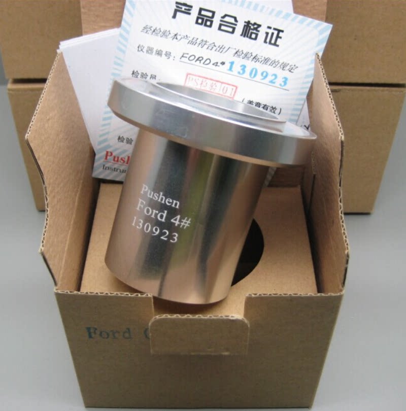 (福特杯)油漆4号福特杯粘度计