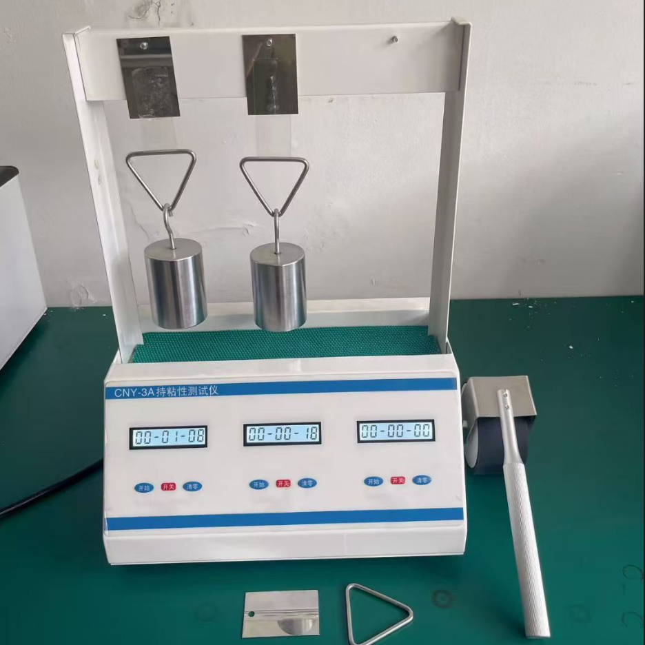 三工位持粘性测试仪GB/T4851