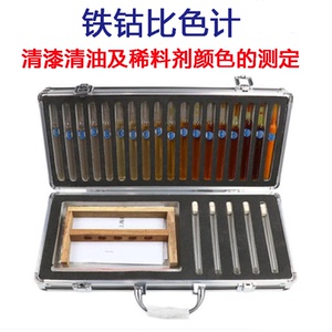 铁钴比色计清漆稀料测定