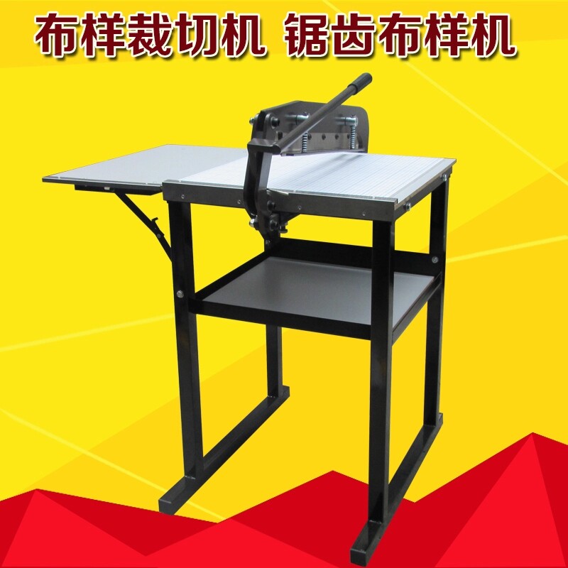 样布裁切机/布样裁切机/裁布机样办机切布机 宽度40cm 50cm裁边机