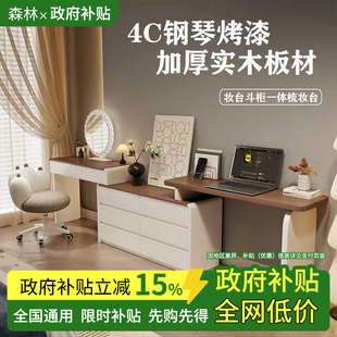 中古奶油风实木烤漆梳妆台斗柜一体化妆桌现代卧室简约储物床尾柜