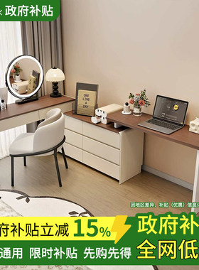 实木梳妆台卧室化妆桌