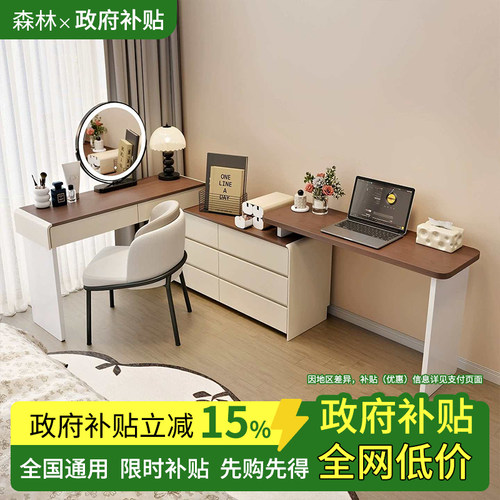 实木梳妆台卧室化妆桌