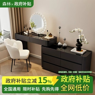 2025新款奶油风实木梳妆台卧室现代简约斗柜收纳柜一体主卧化妆桌