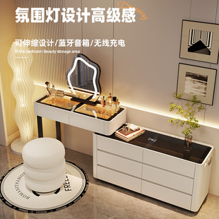 轻奢全实木智能梳妆台高级感无线充电卧室现代简约斗柜一体化妆桌