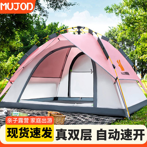 女生秋冬加厚双层免搭建3-4人