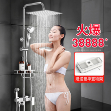 德国君泉淋浴花洒套装家用卫浴增压喷头淋雨混水阀沐浴全铜水龙头