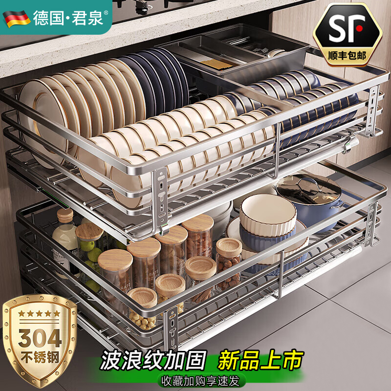 蓝碗碟双层厨房橱柜抽屉式