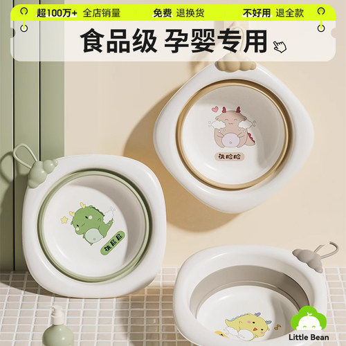 小豆苗洗脸盆可折叠好收纳