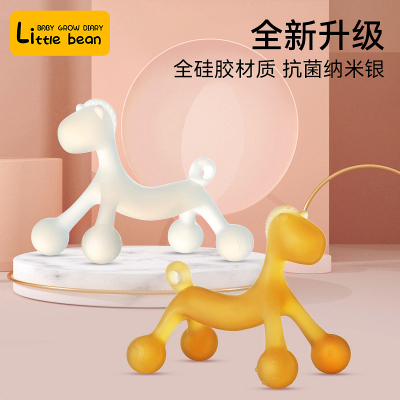 小豆苗小马牙胶纳米银