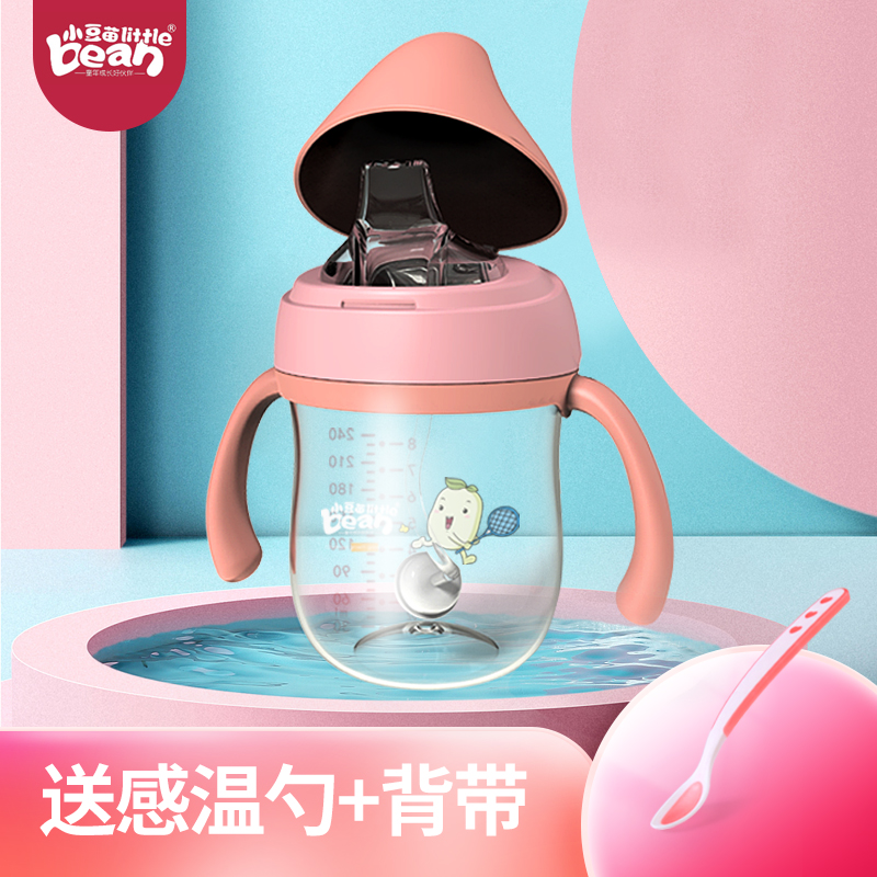 仿奶嘴设计 适合4个月--6周岁宝宝使用