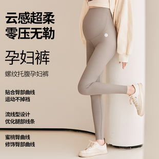 孕妇打底裤子打底裤外孕早期春秋外穿瑜伽芭比鲨鱼裤秋冬加绒春款