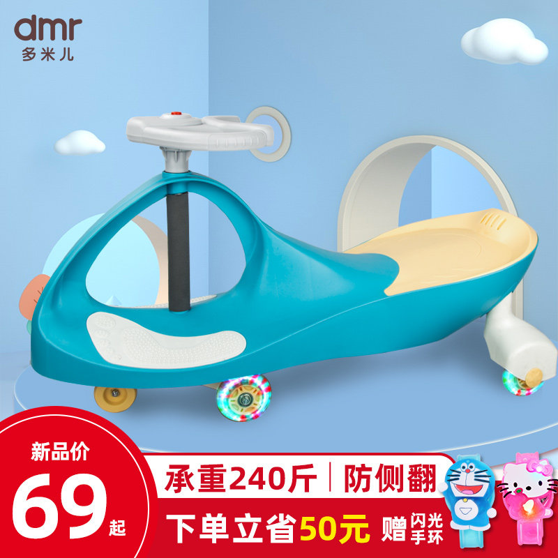 儿童扭扭车防侧翻摇摆静音万向轮婴幼儿大人可坐滑行溜溜妞妞宝宝