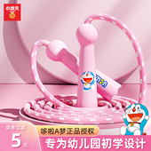 儿童跳绳幼儿园小学初学者专用棉绳耐磨不打结大班儿童运动专用