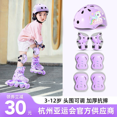 多米儿儿童护具头盔护具专业防护