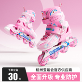 轮滑鞋 女童专业滑轮滑冰6一12岁旱冰初学者男孩 儿童溜冰鞋