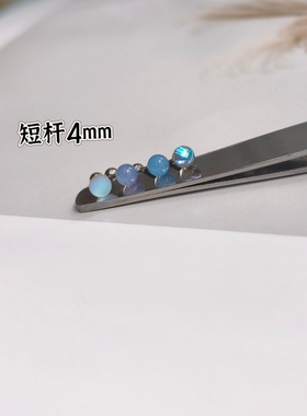 超短杆耳钉钛钢边缘耳洞
