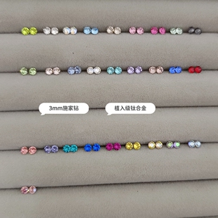 植入级钛合金耳钉f136施家钻3mm耳骨钉女平底养耳洞插针式耳蜗钉