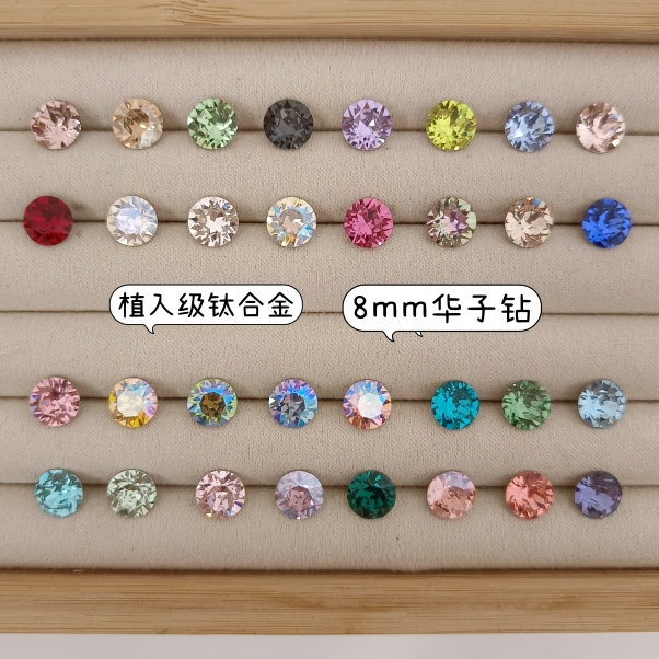 植入级钛合金耳钉内螺旋8mm大钻耳骨钉女华子超闪耳蜗钉细针插针