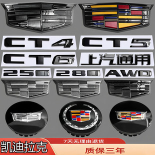 适配于凯迪拉克车标改装黑色CT4/CT5/CT6/前中网侧标后尾轮毂盖贴