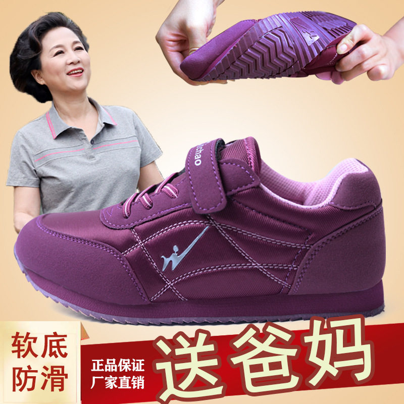 男爸爸鞋轻便休闲鞋学生鞋四超鞋