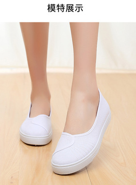 护士鞋女白色平底一脚蹬透气软底老北京布鞋平底美容师工作小白鞋