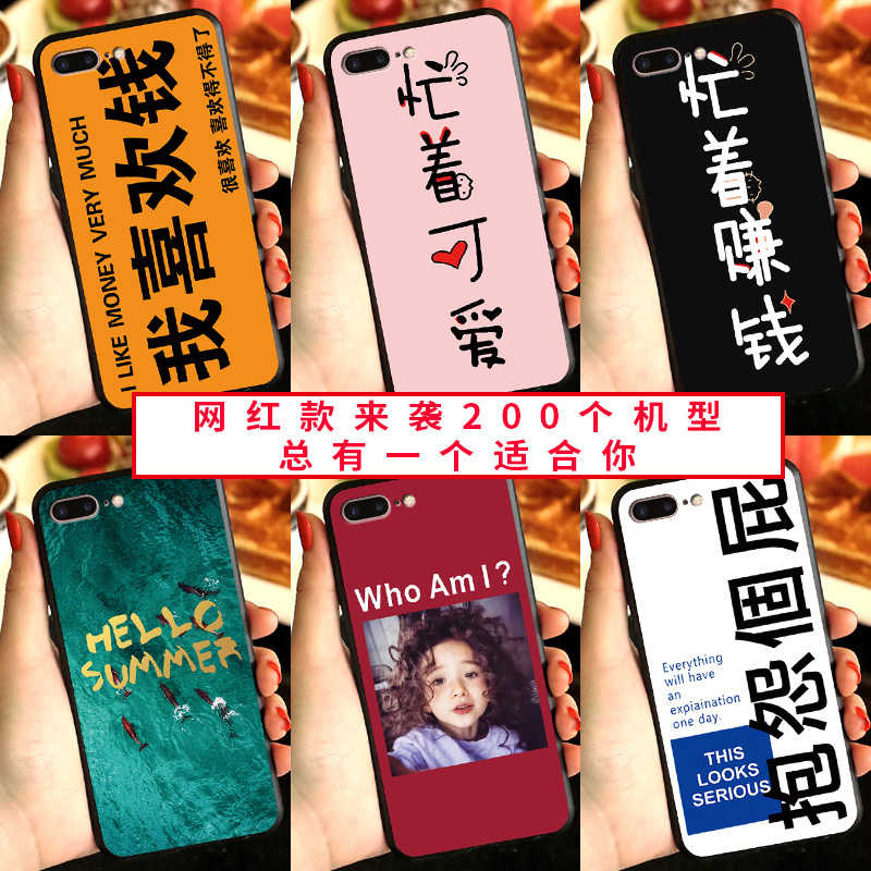 Æ»¹û7plusÊÖ»ú¿ÇÅ®¿î¹è½ºiphone7È«°ü·Àˤ6splus³±ÄÐ8pÍøºìÇéÂÂÌ×7pпîÁù5s¸öÐÔ´´Òâse¶¶Òôxº«¹ú³¬±¡Èí¿Çins