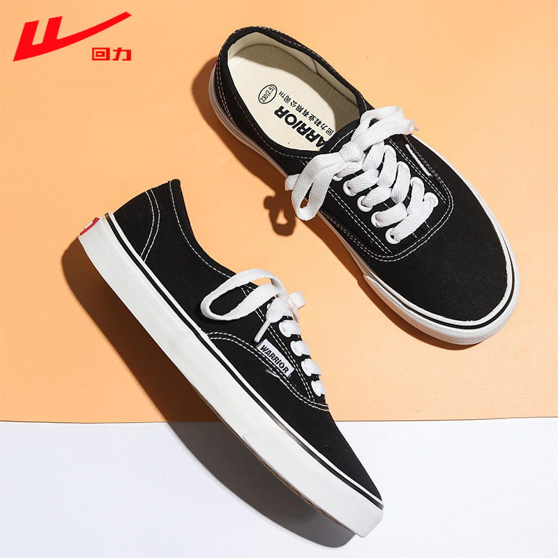 回力帆布鞋休闲低帮鞋
