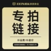 Товары от 123huangxianxiao
