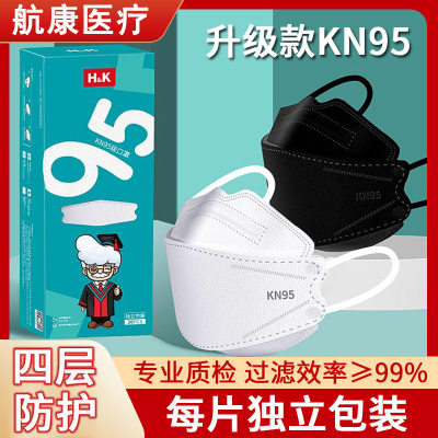 HK恒品一次性成人儿童莫兰迪3d立体柳叶鱼型KF94四层防护KN95口罩